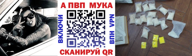 hydra ТОР  Иноземцево  A-PVP СК КРИС 