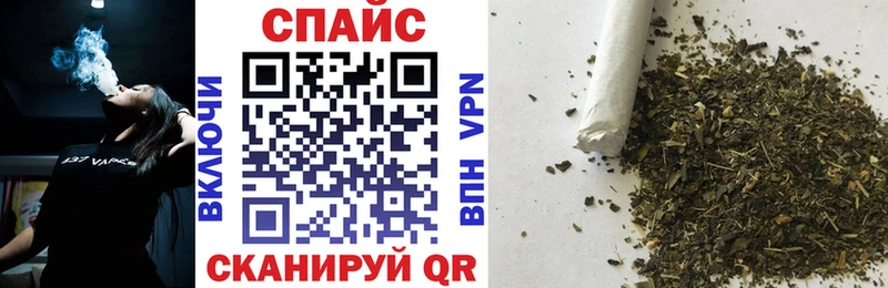 БУТИРАТ жидкий экстази Иноземцево
