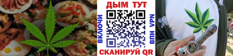 Cannafood марихуана  где купить наркотик  Иноземцево 