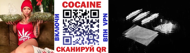 COCAIN 99% Иноземцево