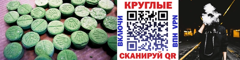 Ecstasy VHQ  Иноземцево 