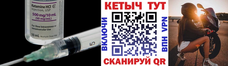 наркота  Иноземцево  Кетамин VHQ 