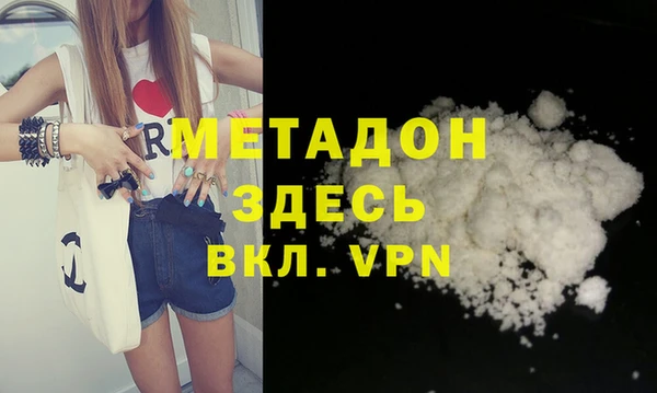 MDMA Киренск