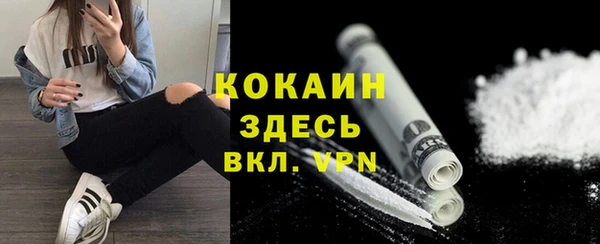 кокс Абдулино