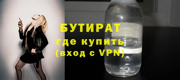 прущие грибы Абинск