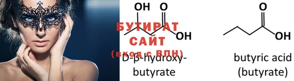 прущие грибы Абинск
