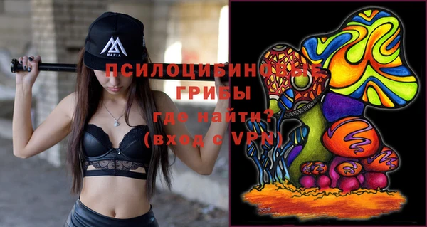 альфа пвп VHQ Елабуга