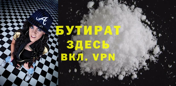прущие грибы Абинск
