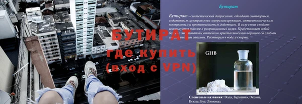прущие грибы Абинск