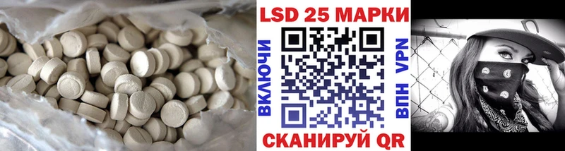 Лсд 25 экстази кислота  Иноземцево 