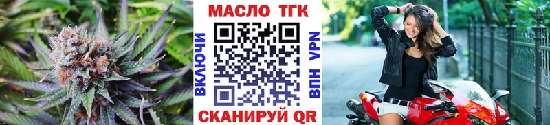 закладка  Иноземцево  shop телеграм  Дистиллят ТГК жижа 